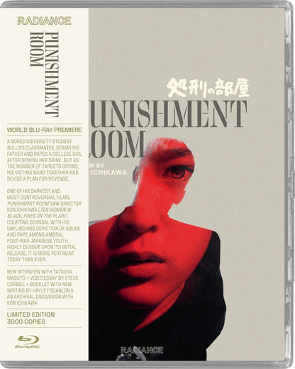 [Pre-Order] Punishment Room: Limited Edition