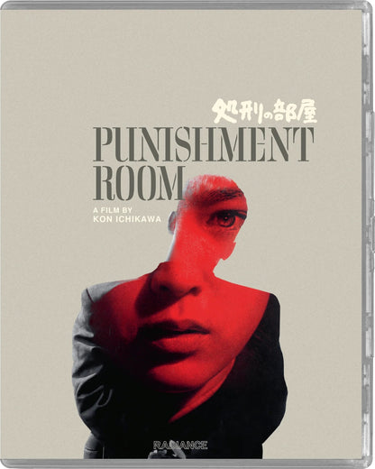 [Pre-Order] Punishment Room: Limited Edition
