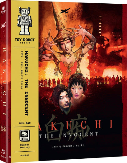 [Pre-Order] Hakuchi: The Innocent (TR-018)