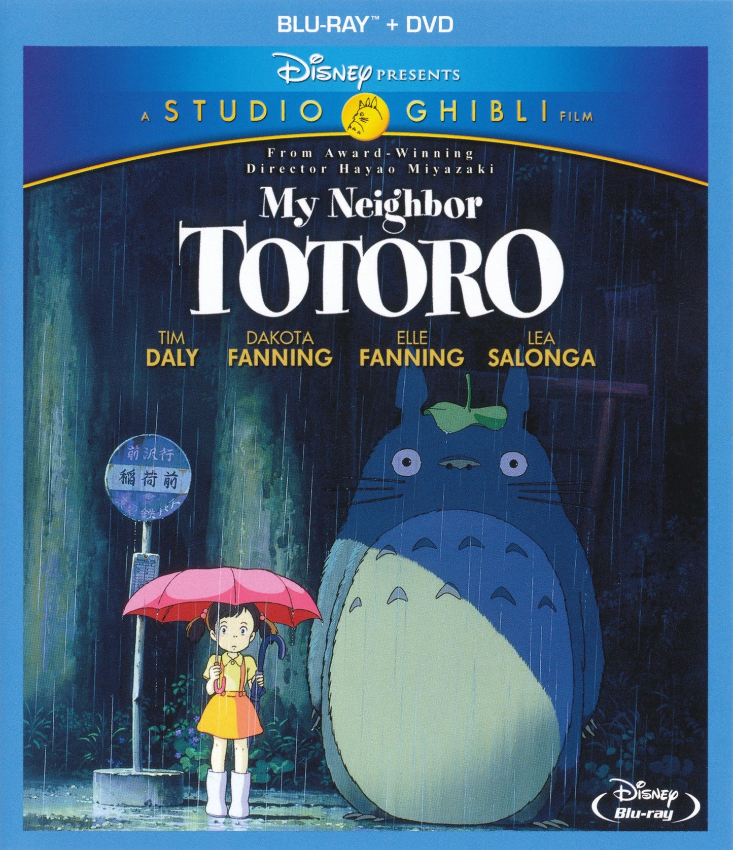 My Neighbor Totoro: Studio Ghibli (Slip)*