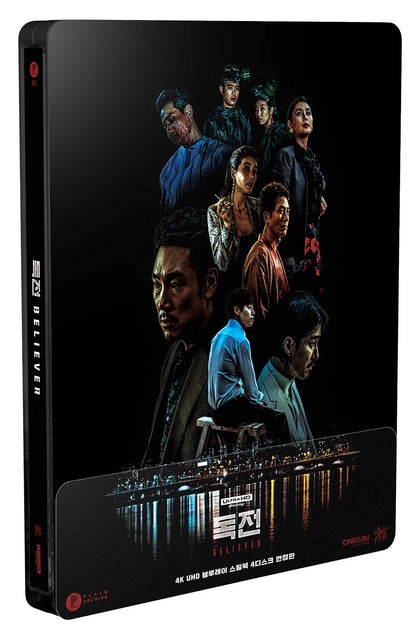 Believer 4K 1/4 Slip SteelBook (2018)(PA#47)(Korea)