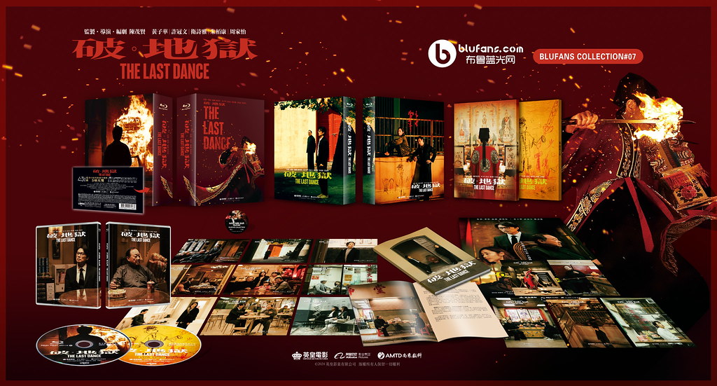 The Last Dance XL Full Slip Amaray (2024)(BlufansCollection#07)(China)