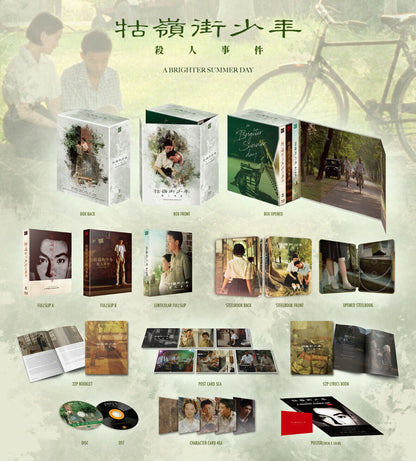 A Brighter Summer Day 1-Click SteelBook (NE#20)(Korea)