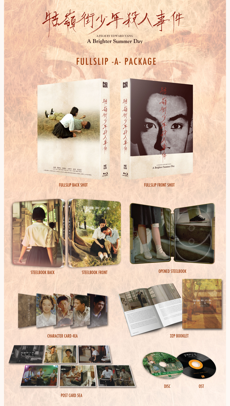 A Brighter Summer Day Full Slip A SteelBook (NE#20)(Korea)