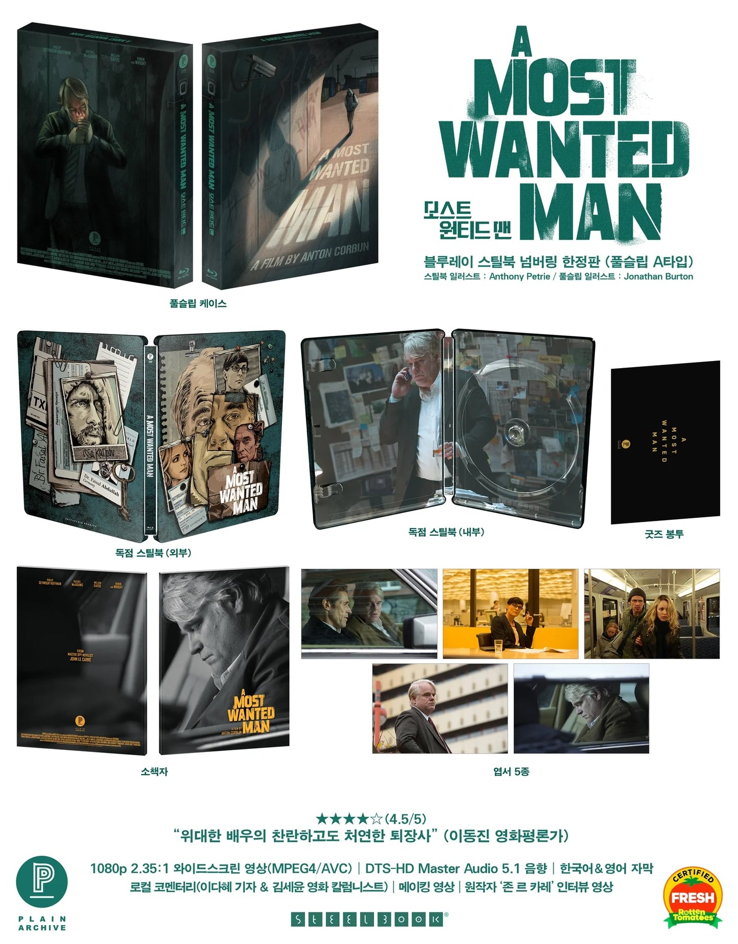 A Most Wanted Man Full Slip A SteelBook (PA#19)(Korea)