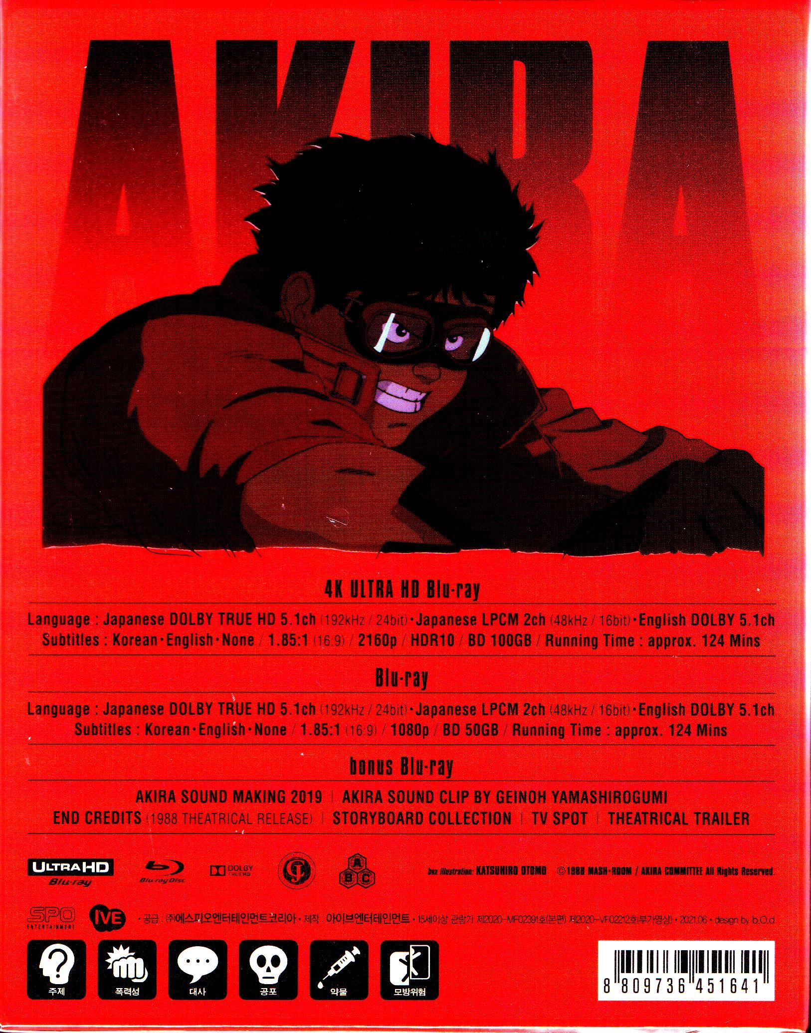 Akira 4K Full Slip SteelBook (Korea)