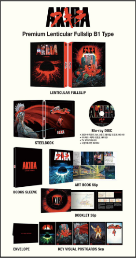Akira 1-Click SteelBook (KimchiDVD #016)(Korea)