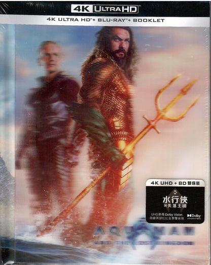 Aquaman: The Lost Kingdom 4K Lenticular DigiBook (Hong Kong)