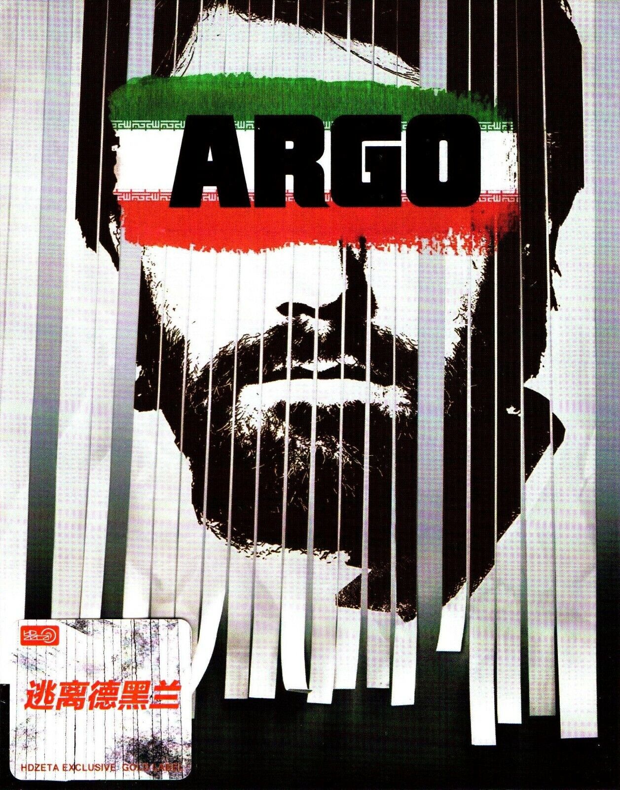 Argo Full Slip SteelBook: Extended Cut (2012)(HDZeta Gold Label Series #15)(China)