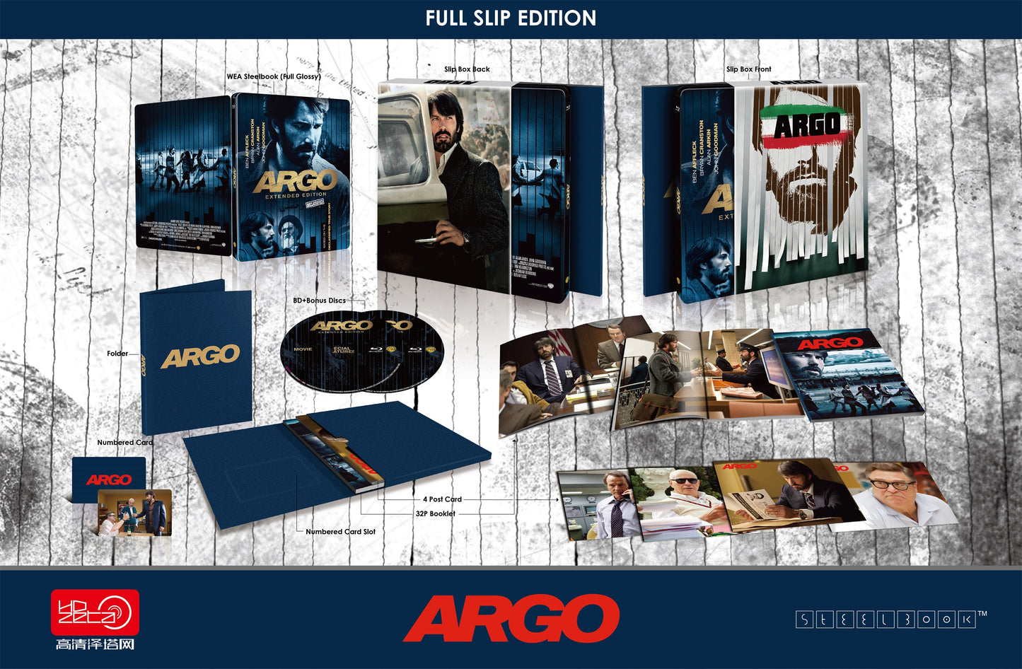 Argo Full Slip SteelBook: Extended Cut (2012)(HDZeta Gold Label Series #15)(China)