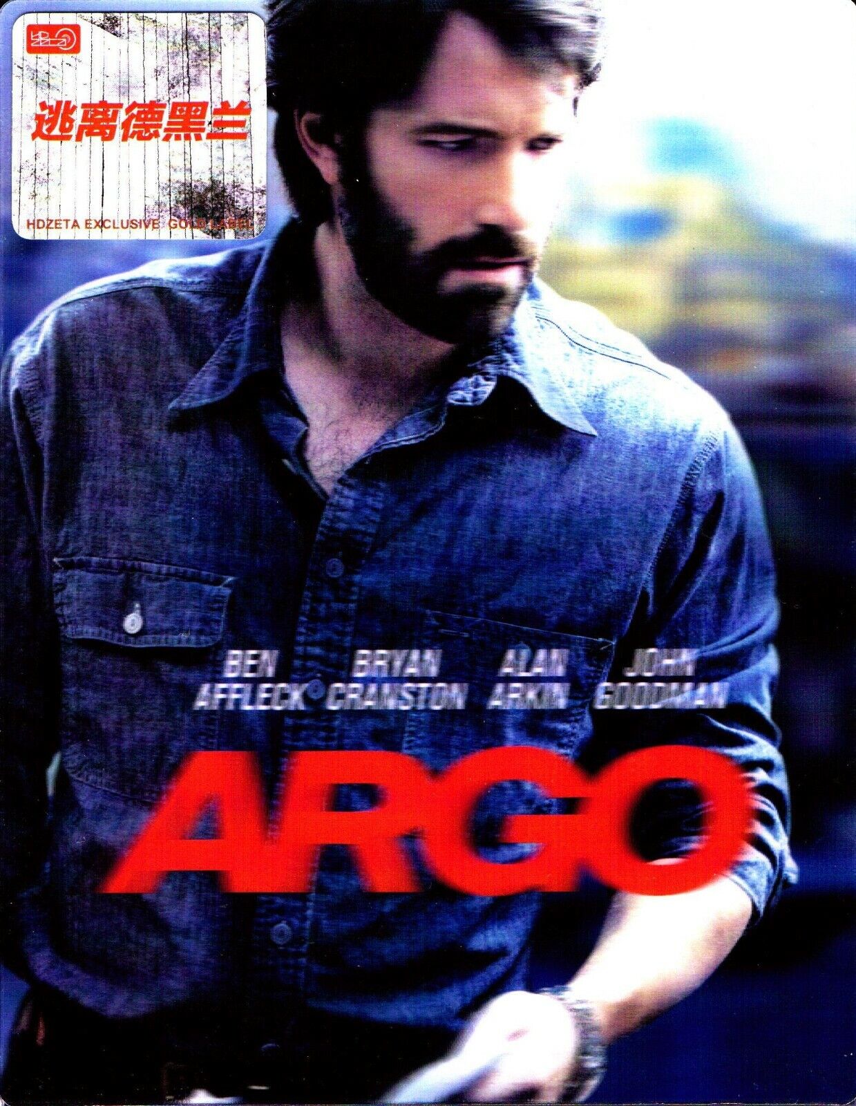 Argo 1-Click SteelBook: Extended Cut (2012)(HDZeta Gold Label Series #15)(China)
