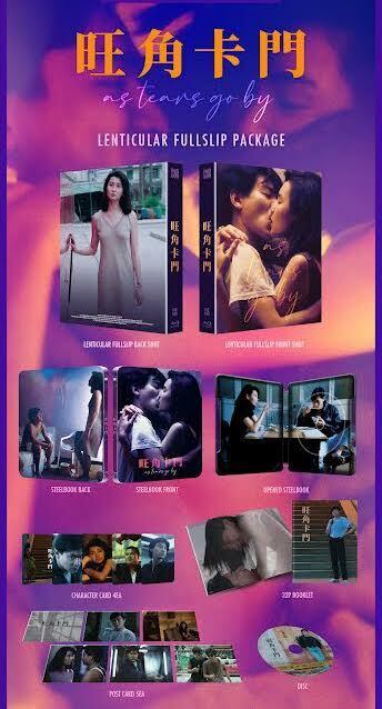 As Tears Go By Lenticular SteelBook (NE#38)(Korea)