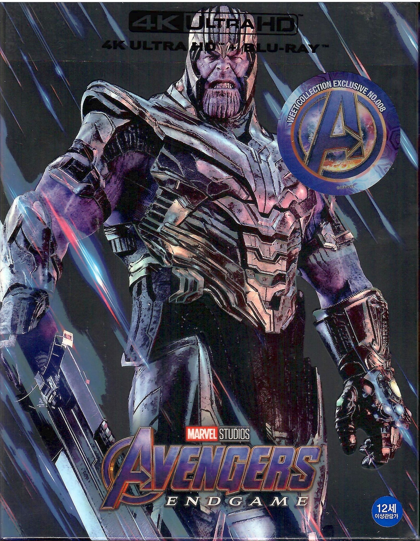 Avengers: Endgame 4K 1-Click SteelBook (WCE#008)(Korea)