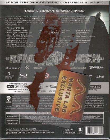 Batman Begins 4K Double Lenticular B SteelBook (ME#53)(Hong Kong)