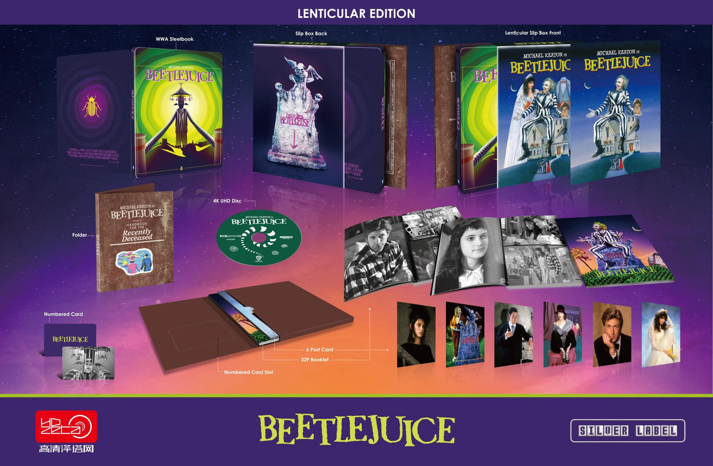 Beetlejuice 4K Lenticular SteelBook (1988)(HDZeta Silver Label #57)(China)