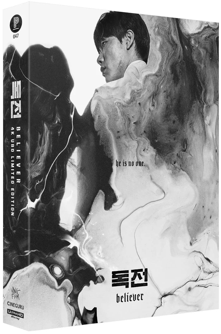 Believer 4K Full Slip SteelBook (PA#47)(Korea)