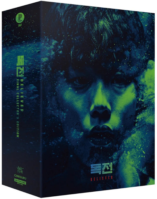 Believer 4K SteelBook: Collector's Box (2018)(PA#47)(Korea)