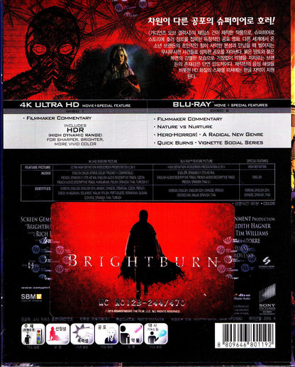 Brightburn 4K Lenticular SteelBook (WC#12)(Korea)