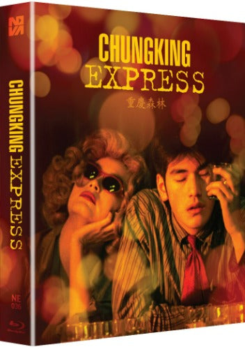 Chungking Express Lenticular SteelBook (NE#36)(Korea)