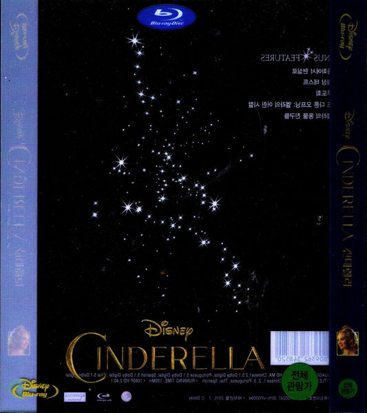 Cinderella SteelBook Slip Cover (2015)(Korea)(Exclusive Slip)