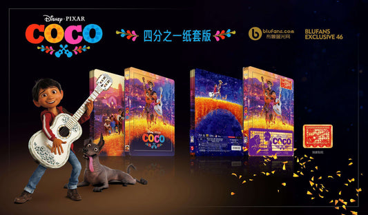 Coco Double Lenticular SteelBook (2017)(Blufans#46)(China)