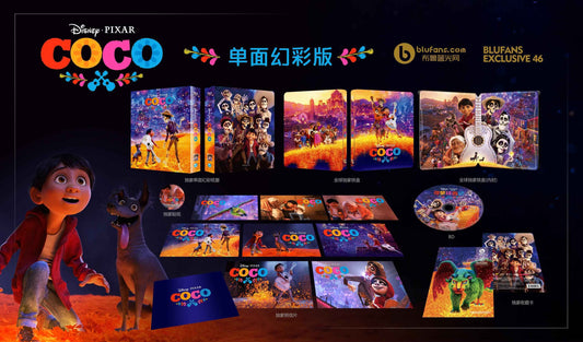 Coco Lenticular SteelBook (2017)(Blufans#46)(China)