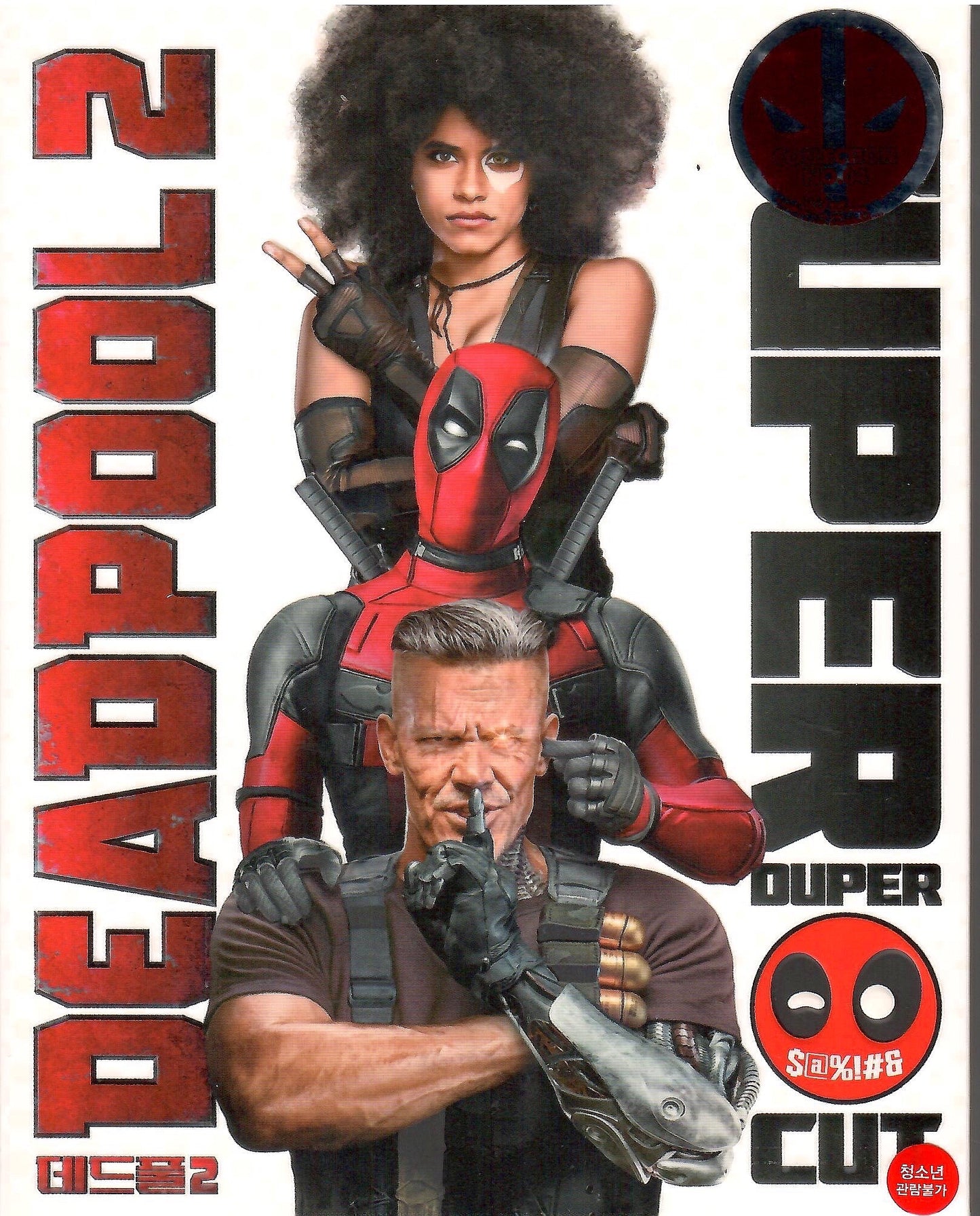 Deadpool 2: Unrated Full Slip SteelBook (2018)(WC#04)(Korea)