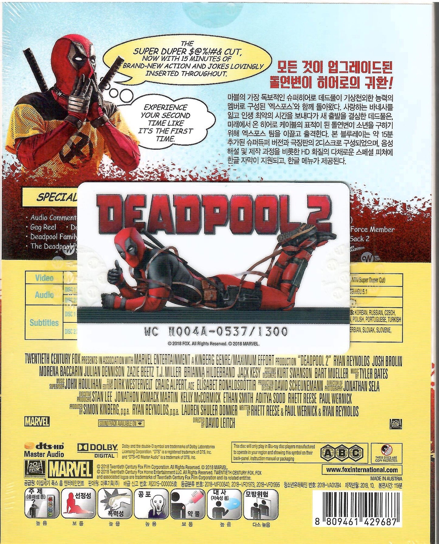 Deadpool 2: Unrated Full Slip SteelBook (2018)(WC#04)(Korea)