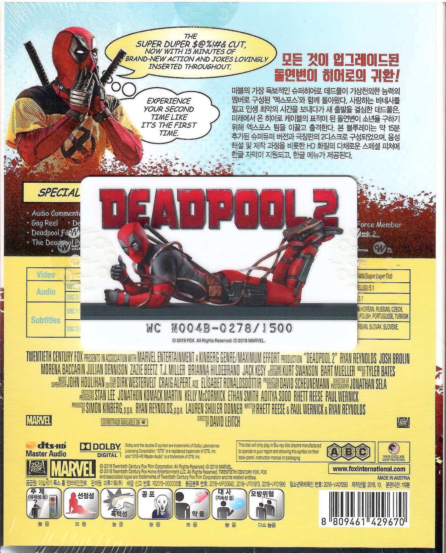 Deadpool 2: Unrated Lenticular SteelBook (2018)(WC#04)(Korea)