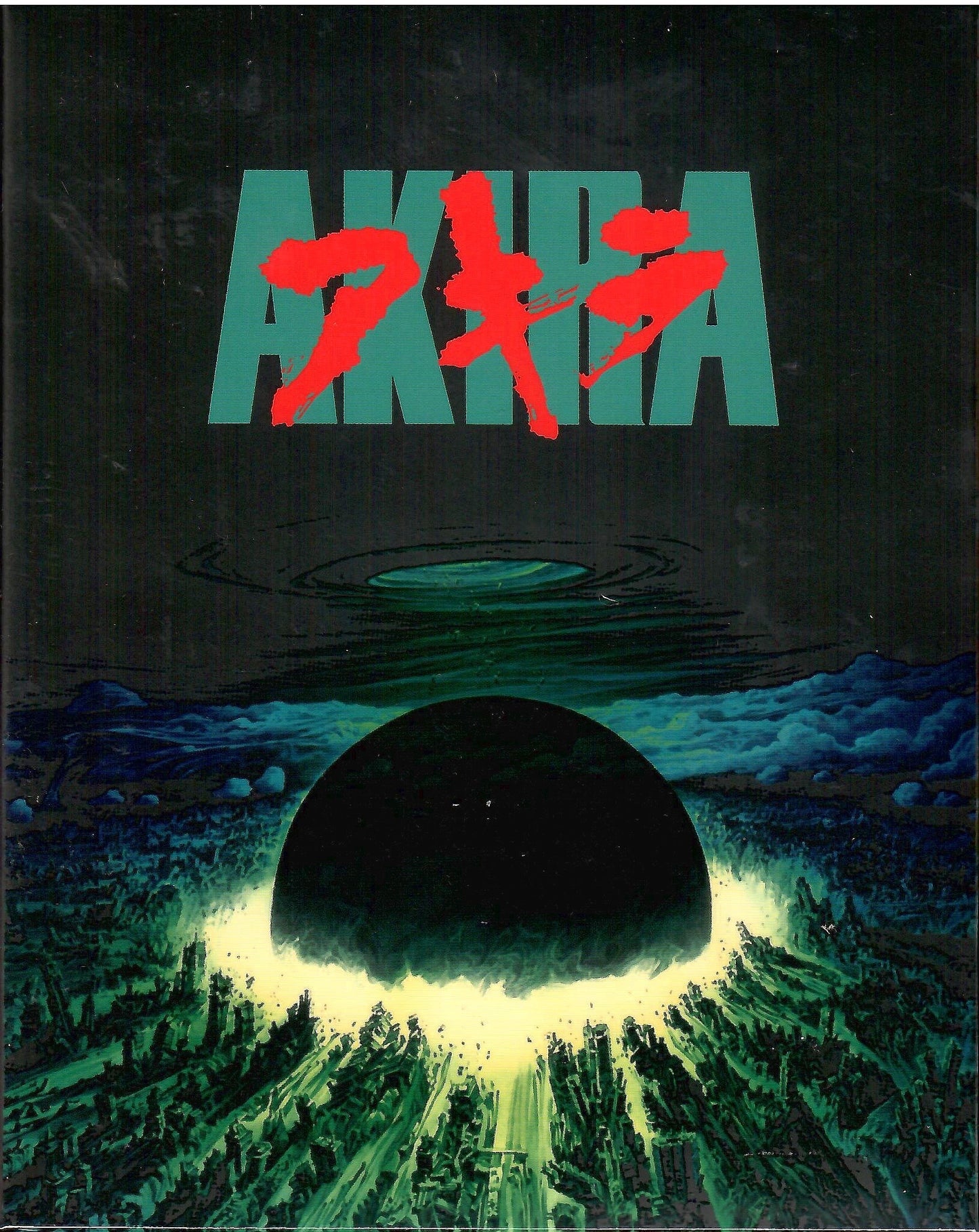 Akira 1-Click SteelBook (KE#16)(Korea)