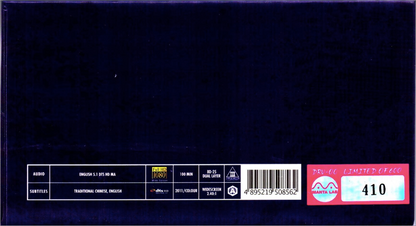 Drive 1-Click SteelBook (2011)(ME#31)(Hong Kong)