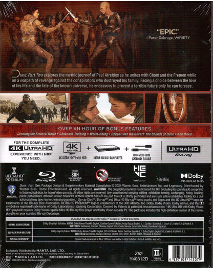 Dune: Part 2 4K Lenticular DigiBook (2024)(Hong Kong)