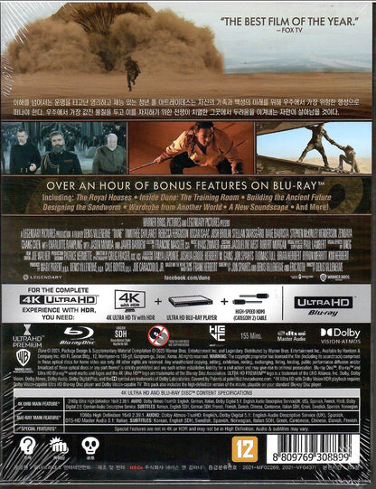 Dune 4K Full Slip SteelBook (2021)(Korea)