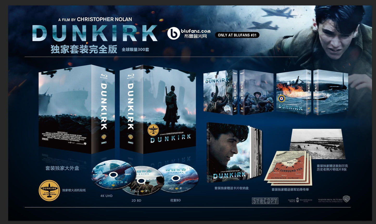 Dunkirk 4K 1-Click SteelBook (OAB Blufans#31)(China)