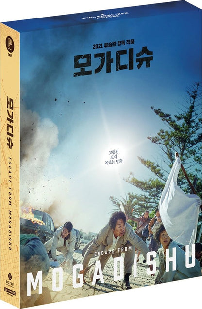 Escape from Mogadishu 4K Full Slip SteelBook (PA#67)(Korea)