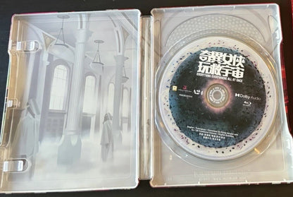 Everything Everywhere All at Once 1-Click SteelBook (ME#59)(Hong Kong)