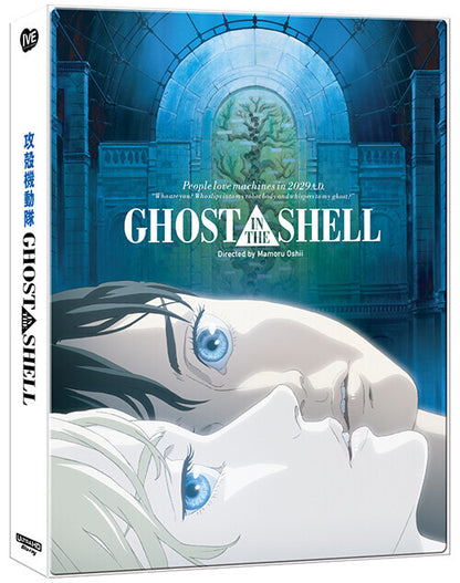 [Pre-Order] Ghost in the Shell 4K 1-Click SteelBook (1995)(Korea)
