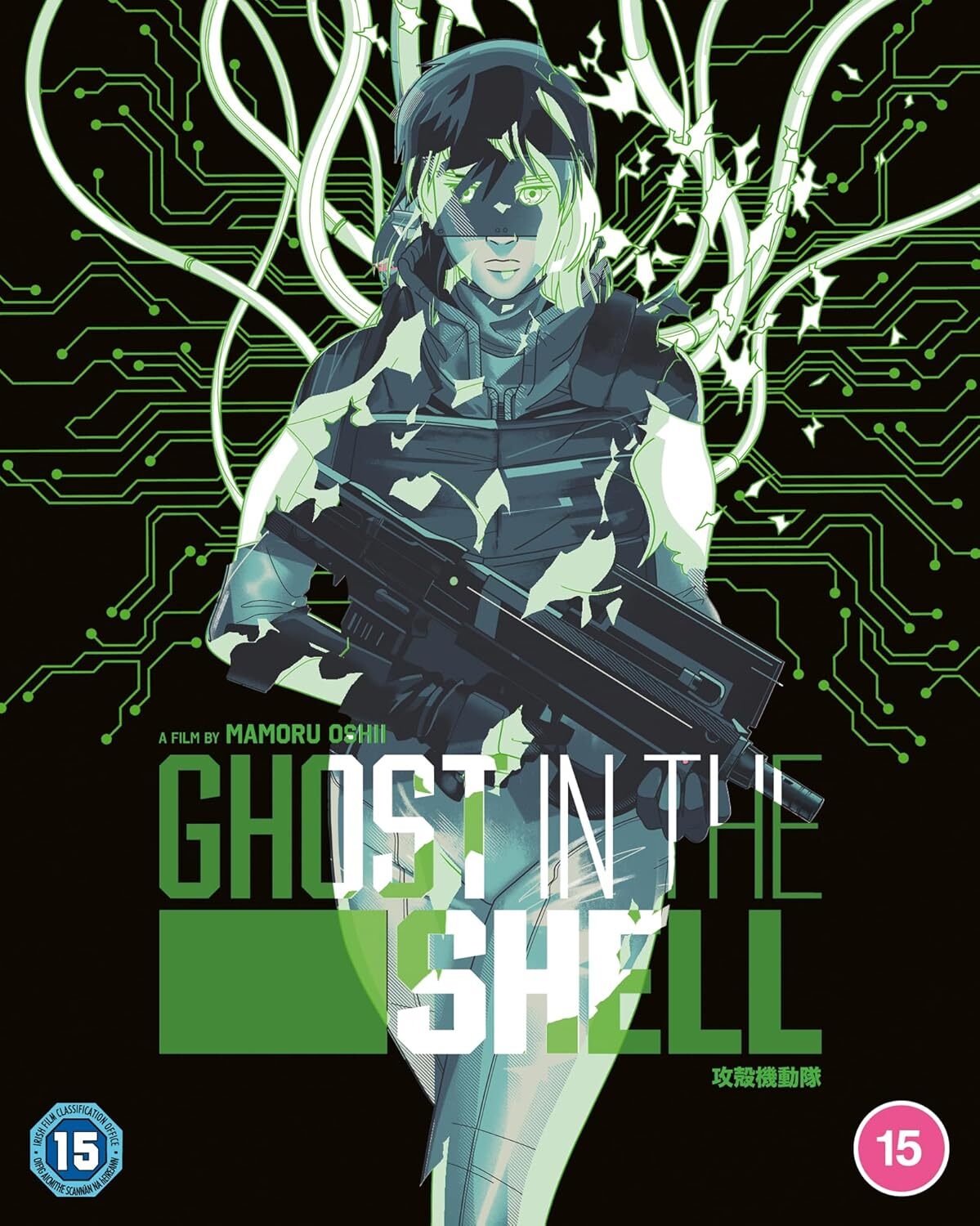 Ghost in the Shell 4K SteelBook: Kuro Black Edition (1995)(UK)