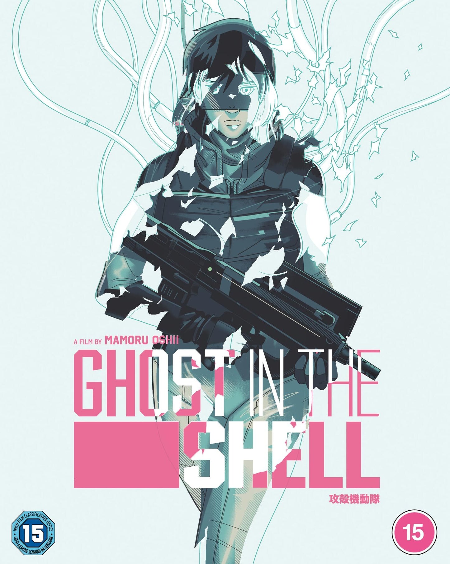 Ghost in the Shell 4K SteelBook: Shiro White Edition (1995)(UK)