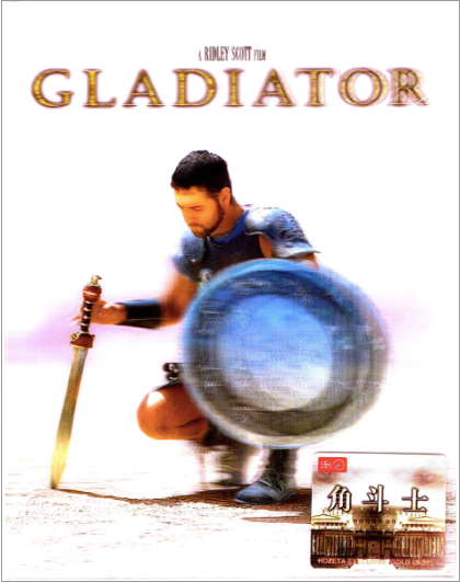 Gladiator Lenticular HDZeta SteelBook (Re-release)(China)