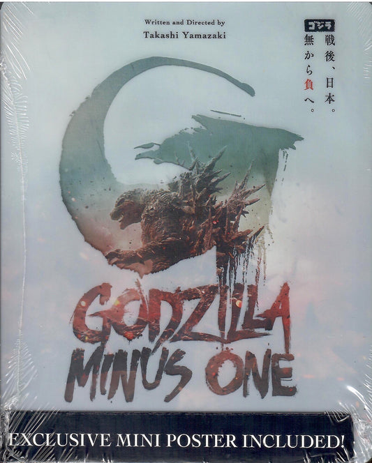 Godzilla: Minus One 4K SteelBook