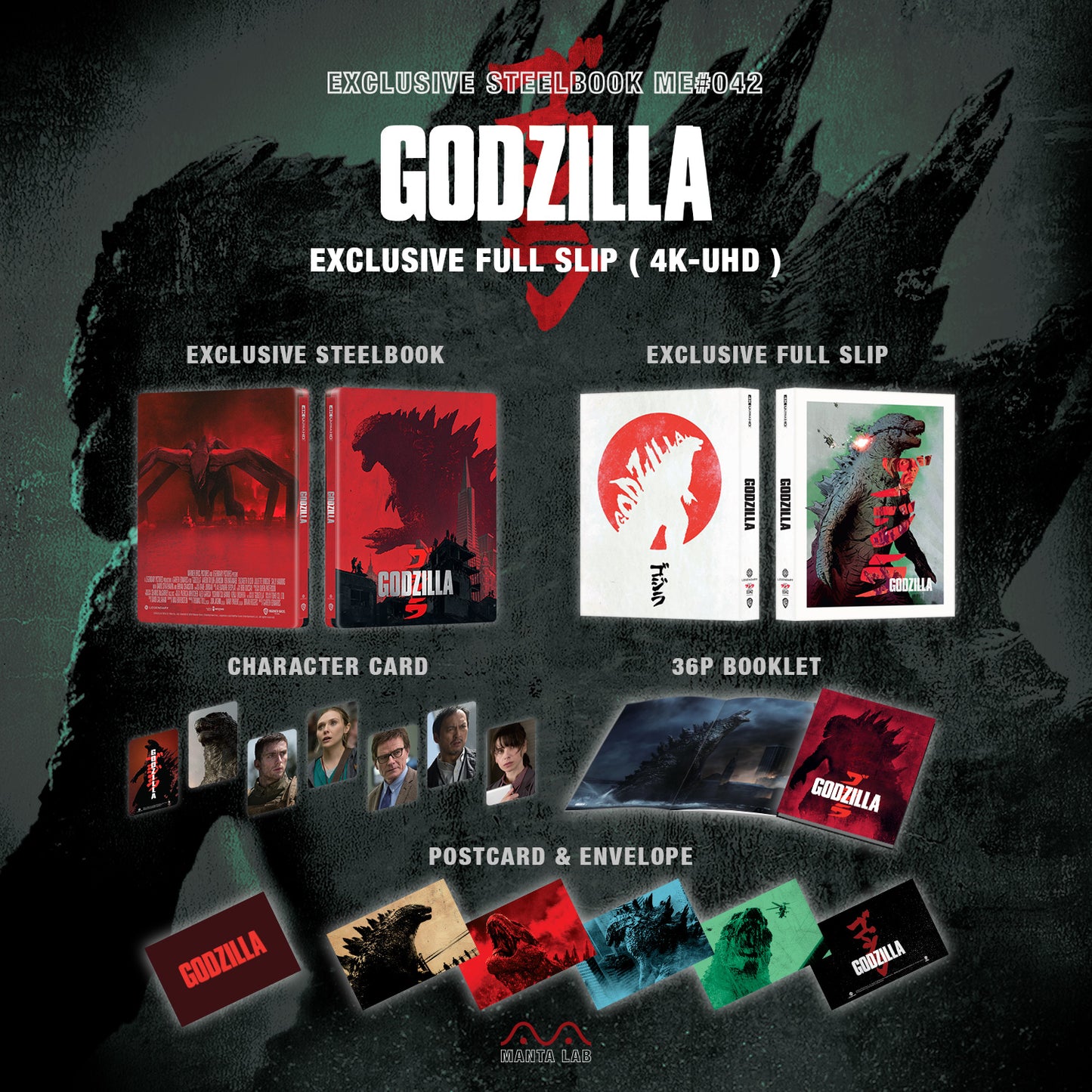 Godzilla 4K 1-Click SteelBook (2014)(ME#42)(Hong Kong)