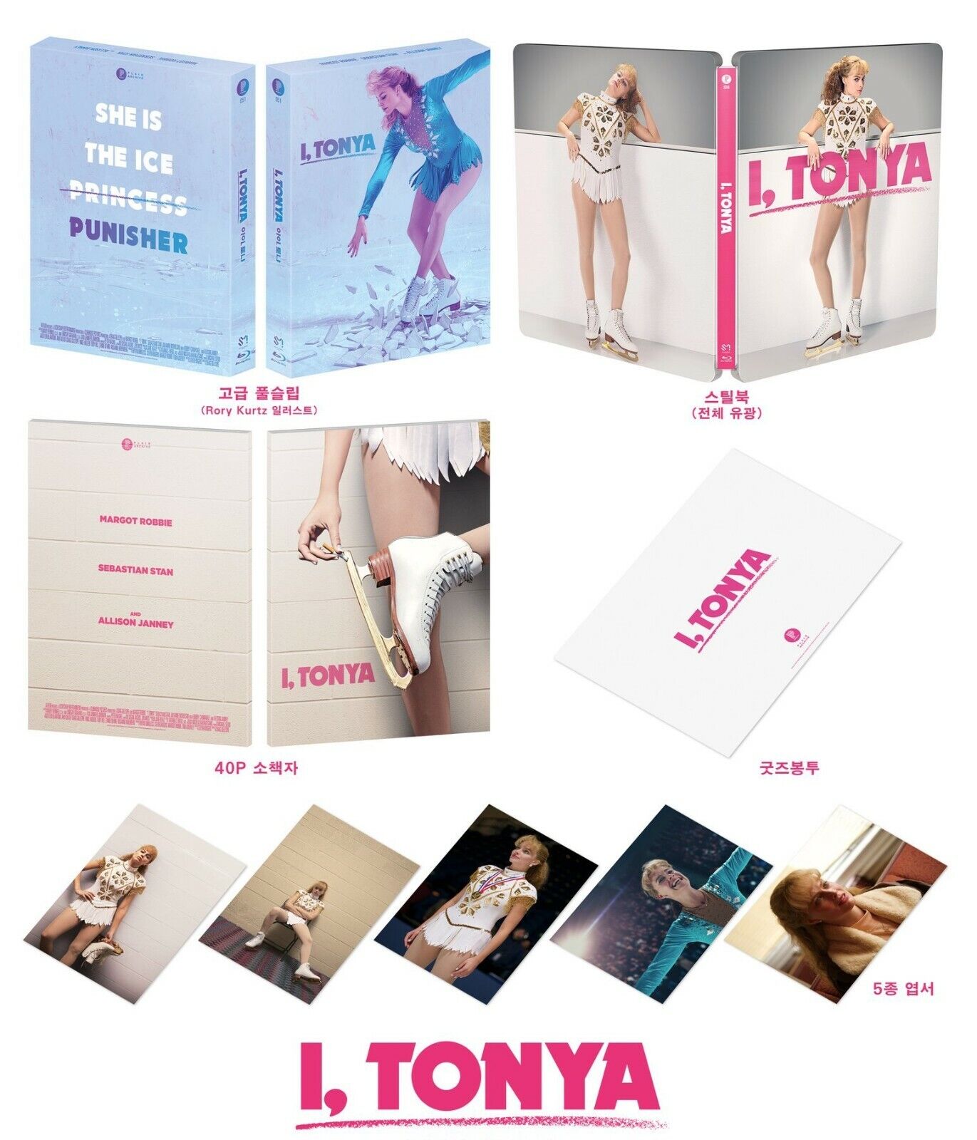 I, Tonya Full Slip B SteelBook (PA#51)(Korea)