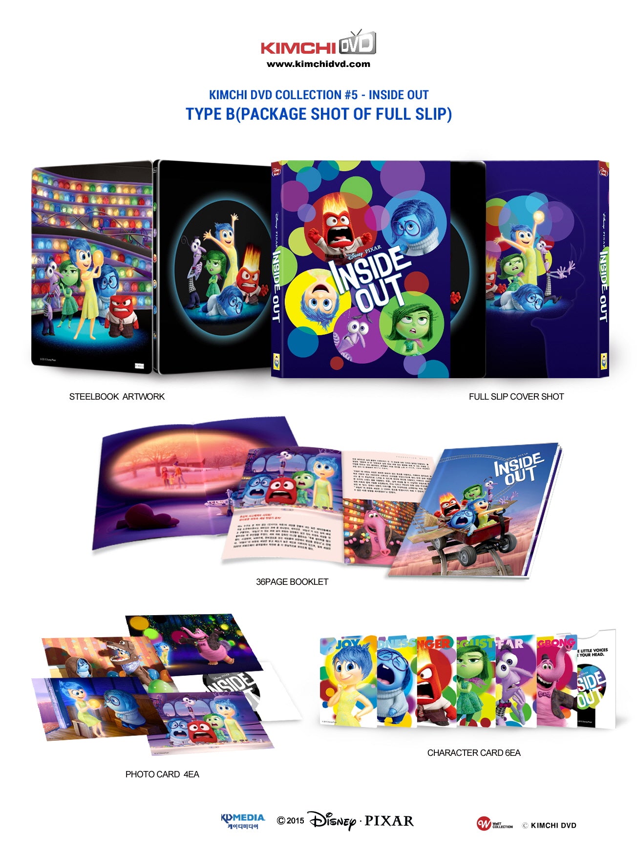 Inside Out 3D Full Slip B SteelBook (KimchiDVD #005)(Korea)