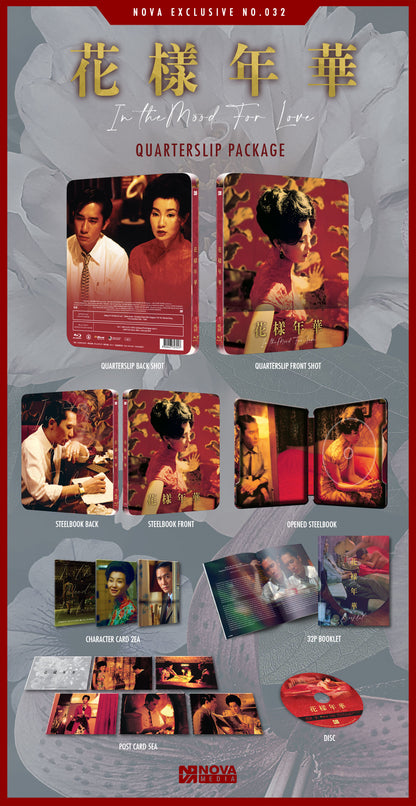 In the Mood For Love 1/4 Slip SteelBook (NE#32)(Korea)
