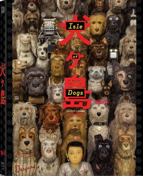 Isle of Dogs Full Slip SteelBook (WC#05)(Korea)