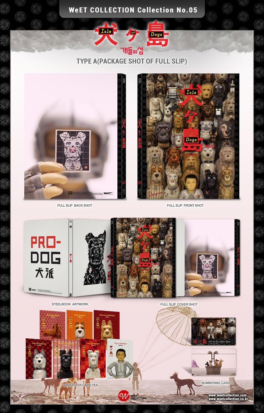 Isle of Dogs Full Slip SteelBook (WC#05)(Korea)