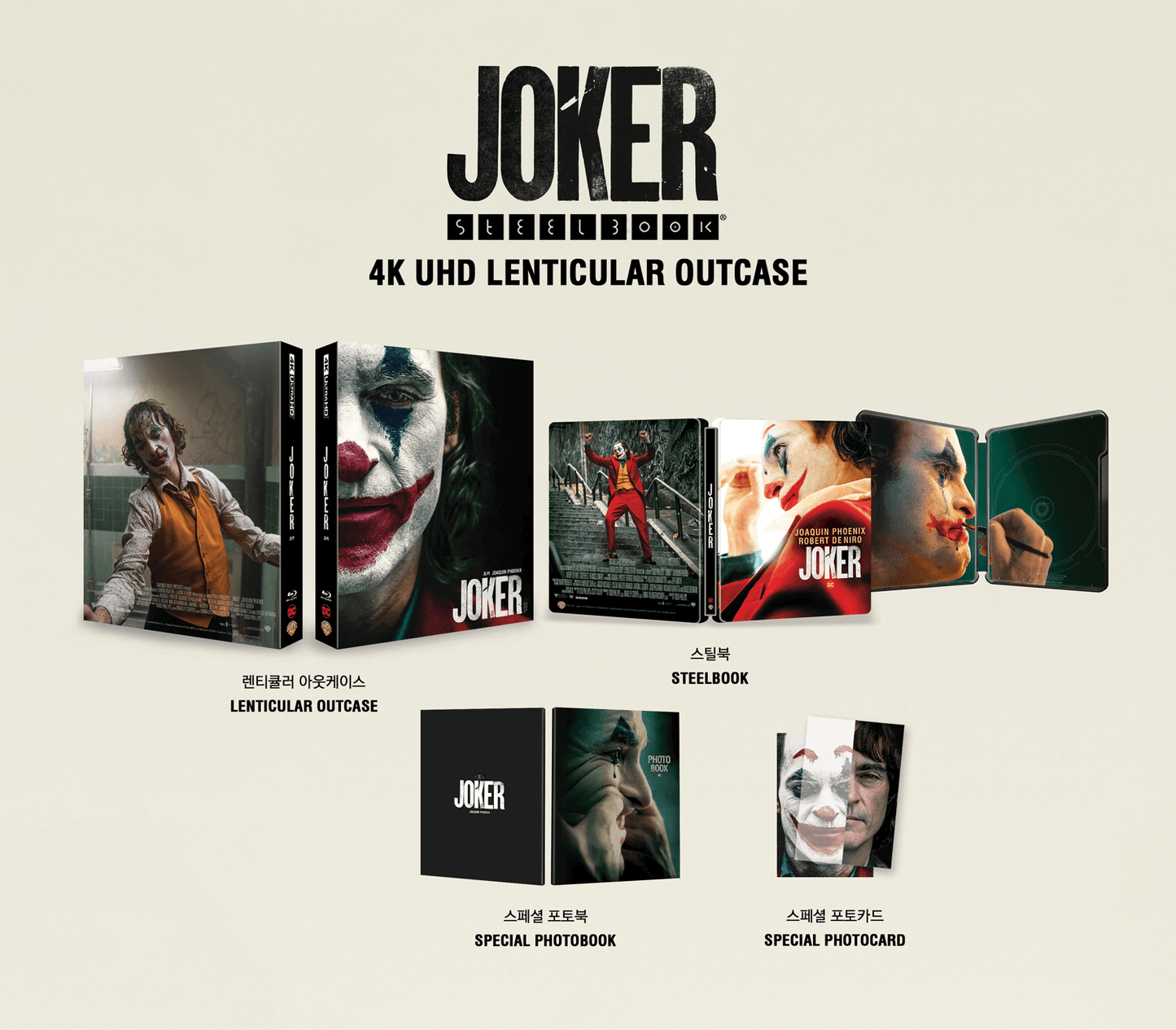 Joker 4K Lenticular SteelBook (2019)(UMS#06)(Korea)