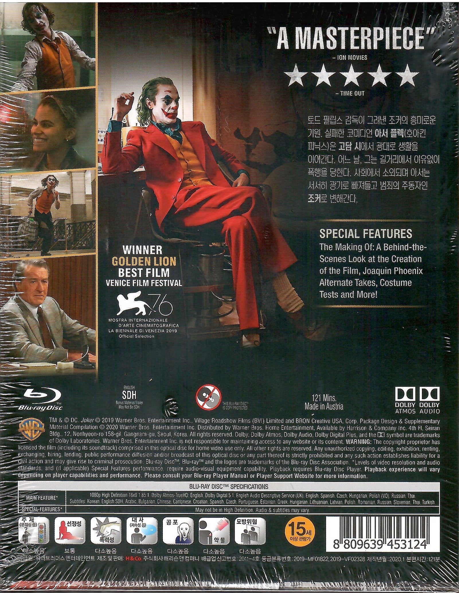 Joker Full Slip SteelBook (2019)(UMS#06)(Korea) – Blurays For Everyone