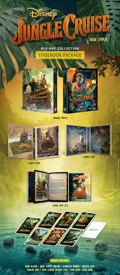 Jungle Cruise Full Slip SteelBook (Korea)